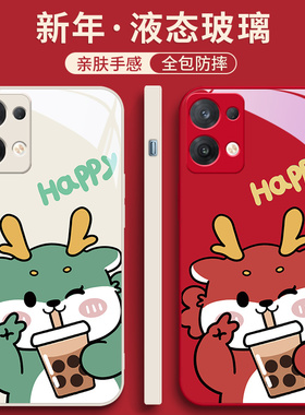 红米k60至尊版手机壳opporeno10pro十+9findx6小米14龙年13新年12x11ultra本命年vivox100x90s17适用iqooneo8