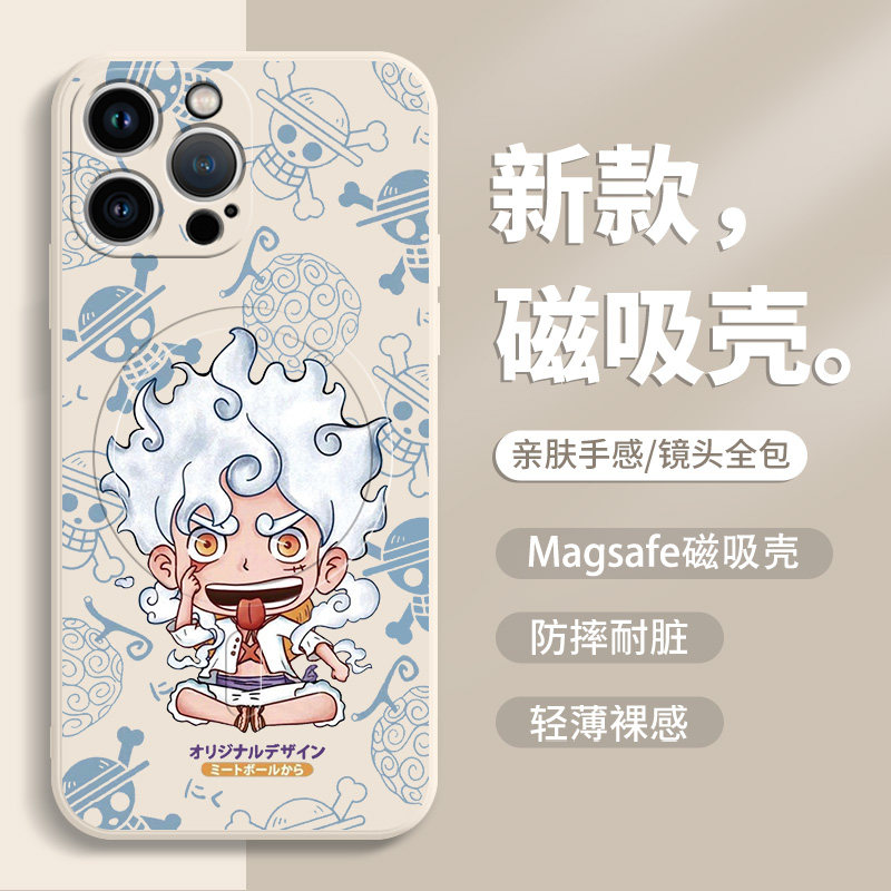 magsafe磁吸苹果16手机壳15尼卡路飞5档iphone13海贼王14plus五档12promax新款无线充电mini适用por男生11pm