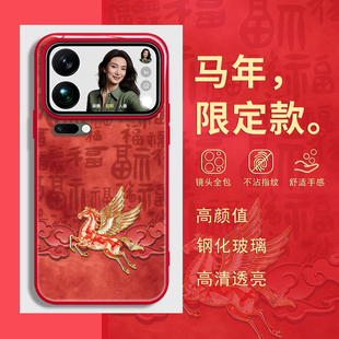 马年新年款 适用oppofindx9vivox300小米17promax红米k90手机壳k80红色reno15本命年iqoo带挂绳斜挎14ultra套8