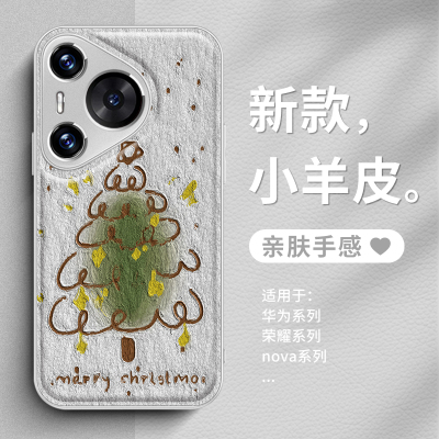 适用华为仿皮油画高级手机壳