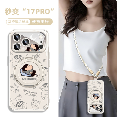 磁吸带支架指环扣手机壳二合一i