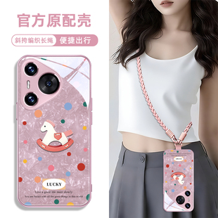 300magic8 6套 适用荣耀500华为mate80promax手机壳pura70air红色p60本命年nova14带挂绳斜挎400 马年新年款