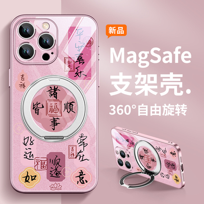 适用苹果亚克力新年蛇年手机壳