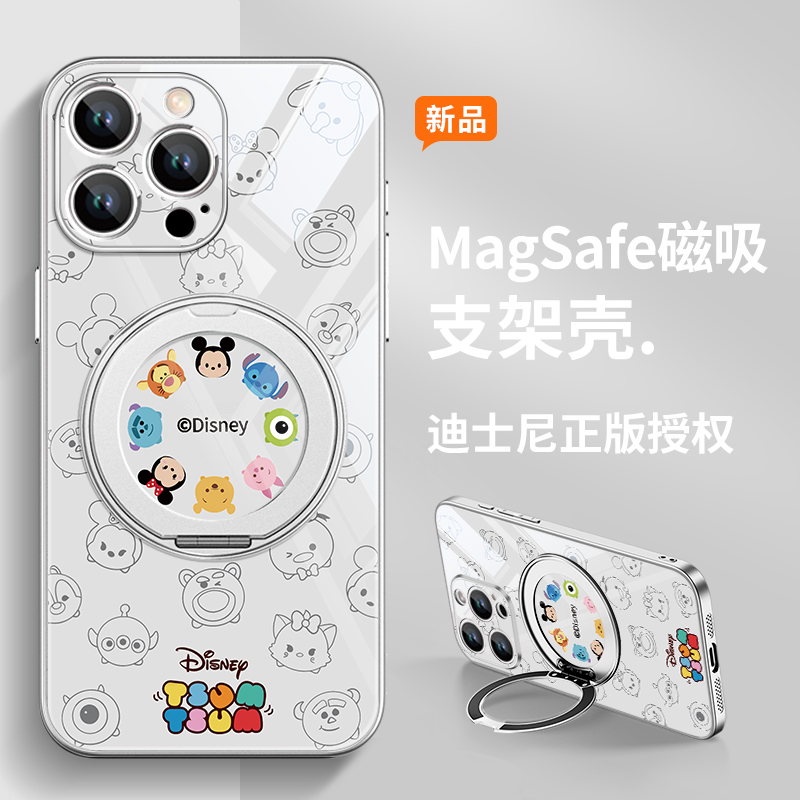 适用苹果官网磁吸手机壳