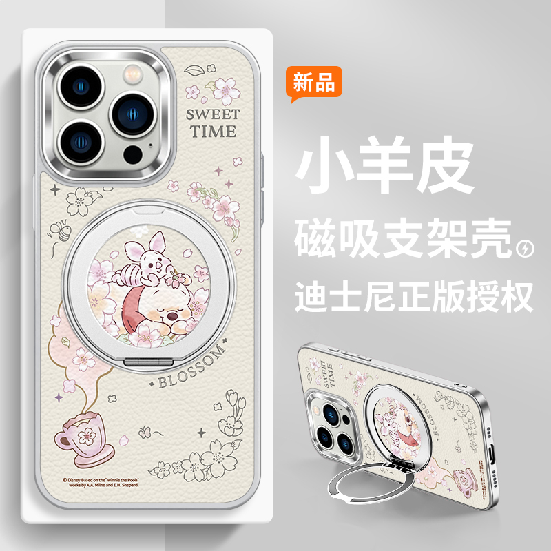 苹果磁吸带支架指环扣手机壳iPh