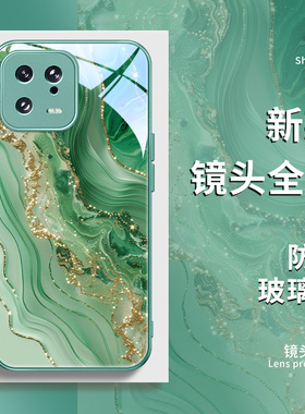流水生金小米14手机壳11ultra10s新款栾金水彩civi4pro晕染红米note13pro+绿色玻璃12turbo适用k70k60至尊版