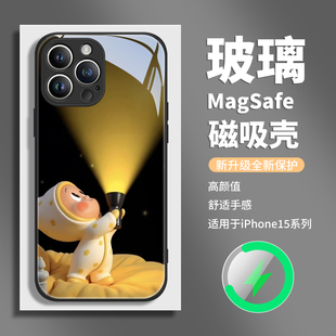 mate70 适用iphone16苹果15华为pura80小米磁吸手机壳泡泡玛特星星人12带挂绳斜挎14promax手腕plus