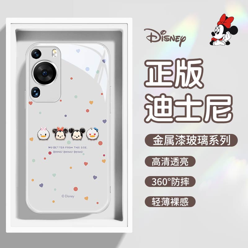 迪士尼适用华为手机壳卡通可爱