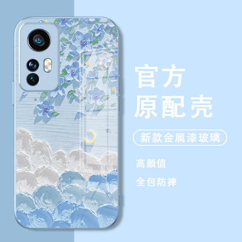 云朵金属漆玻璃适用华为手机壳