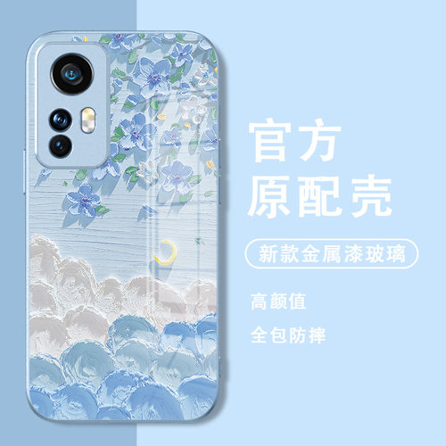 云朵金属漆玻璃适用华为手机壳