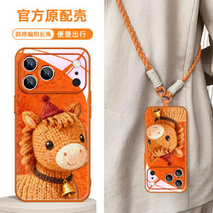 马年新年款 xr本命年air红色13带挂绳斜挎15橙plus 适用iphone16苹果17promax手机壳14过年12好运11发财xs新款