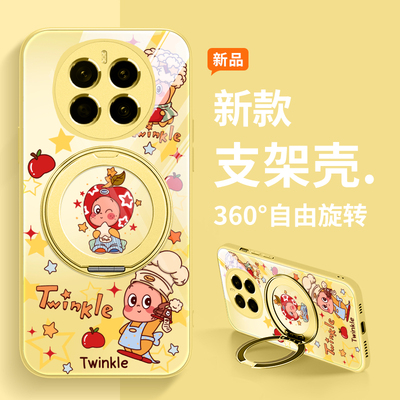 新款带支架指环扣手机壳二合一