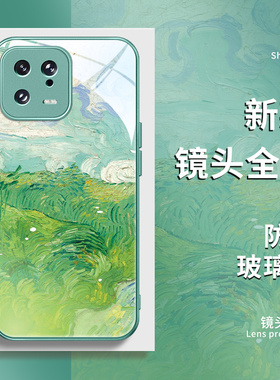 油画绿色草地红米k70手机壳k60至尊版note13pro+玻璃新款12turbo小米14高级感艺术11ultra10夏天civi4pro适用