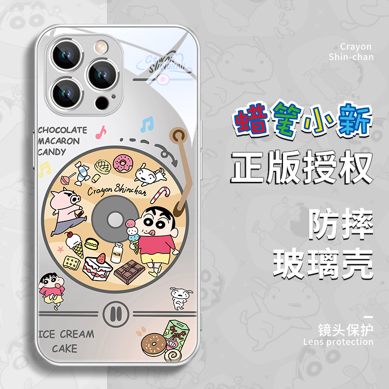 钢化玻璃手机壳高级感高清透亮i