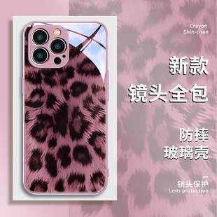 iPhone17promax手机壳15粉色豹纹苹果16新款 xr小众x冷淡风8plus适用 14pro玻璃13秋冬12复古11高级感xsmax女款
