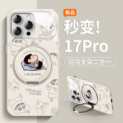 磁吸带支架指环扣手机壳二合一