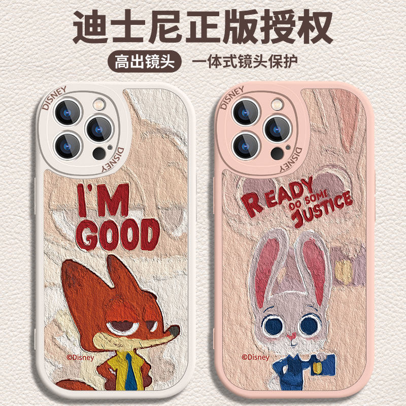 迪士尼疯狂动物城苹果15手机壳iPhone13PROMAX兔年限定款12MINI新年14尼克朱迪plus情侣11兔子xs小羊皮xr适用,3C数码配件,手机保护套/壳,淘宝优惠券,粉丝福利购,淘宝优惠卷