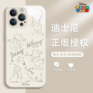 苹果17手机壳16迪士尼维尼熊15iphone14promax小熊维尼13mini女12por新款 11pm玻璃镜面x卡通xsmax适用xr8plus