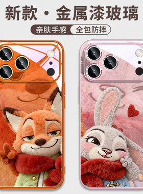 适用苹果iphone17promax手机壳迪士尼疯狂动物城朱迪尼克情侣15带挂绳斜挎12毛绒16/14新款11秋冬plus13茸air