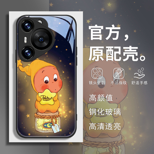 适用荣耀400华为pura80pro手机壳mate70玻璃magic7新款40超火nova14好看的300/13/p50/p60卡通