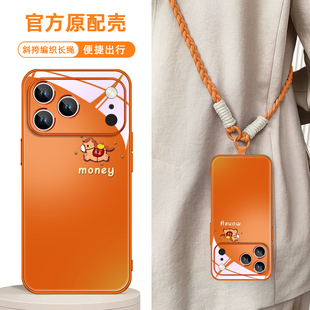 马年新年款 xr红色15本命年plus橙air带挂绳斜挎13 适用iphone16苹果17promax手机壳14过年12好运11发财xs新款