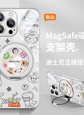 iPhone17magsafe磁吸带旋转支架一体手机壳15plus迪士尼16玩具总动员14promax支点苹果13指环扣新款12pro适用