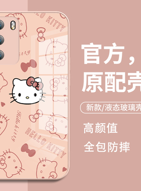 小米13pro手机壳12x11ultra10s凯蒂猫hellokitty红米k60opporeno9新款8vivoiqoo11玻璃10x90x80卡通neo7适用