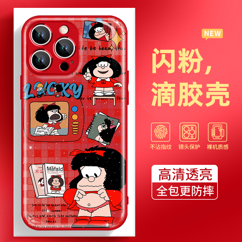 闪粉滴胶手机壳高级感高清透亮i