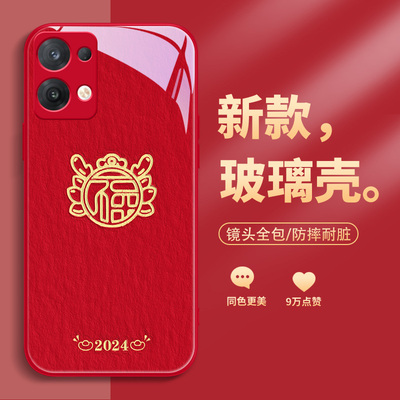 小米13pro手机壳第二件0元