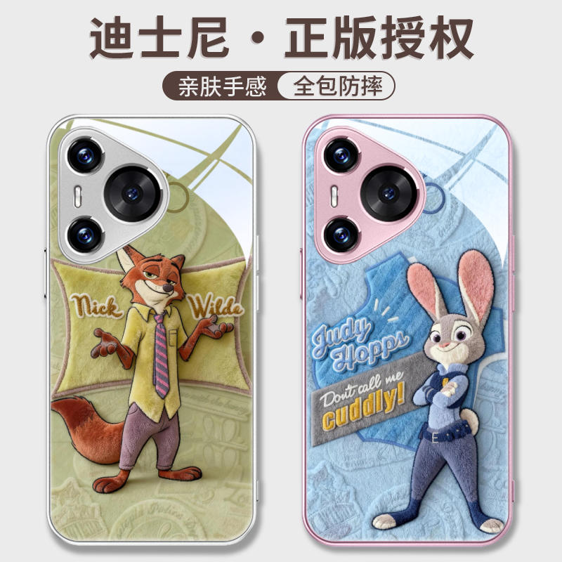 玻璃手机壳适用华为Mate60Pro+