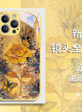 玫瑰的故事iphone13promax手机壳苹果15刘亦菲同款14pm玫瑰蝴蝶12por油画11新款10x黄色xsmax玻璃xr适用8plus
