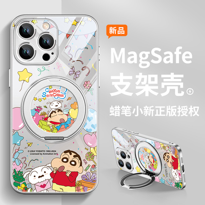 苹果15pro亚克力卡通简约手机壳