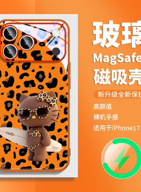 适用IPHONE16苹果17promax磁吸手机壳橙色豹纹HelloKitty凯蒂猫15好看的13高级14超火air橘色magsafe充电plus