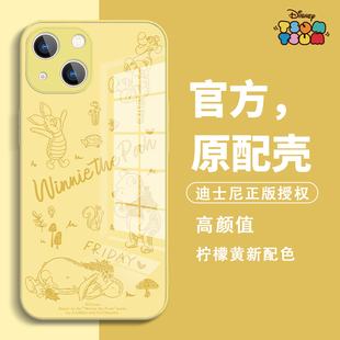 苹果16手机壳17黄色15iphone14promax15小熊维尼12mini迪士尼14por维尼熊11卡通7可爱xs新款 xr玻璃8plus适用x