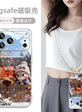 迪士尼克朱迪适用华为mate80iphone16小米苹果17promax磁吸手机壳橘橙色13带挂绳斜挎pura70玻璃plus14毛绒15