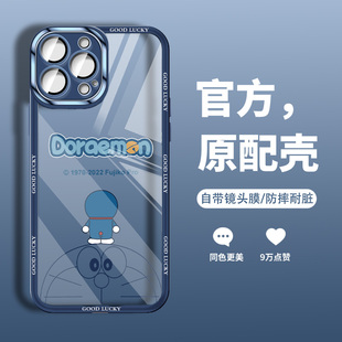 哆啦a梦苹果16手机壳17自带镜头膜一体15iphone14promax叮当猫13情侣12新款 11透明高级感xs适用xr硅胶8plus套