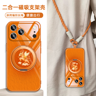 马年新年款 红色适用iphone16苹果17promax手机壳橘橙色磁吸带支架air挂绳斜挎13本命年14指环扣plus好运15套