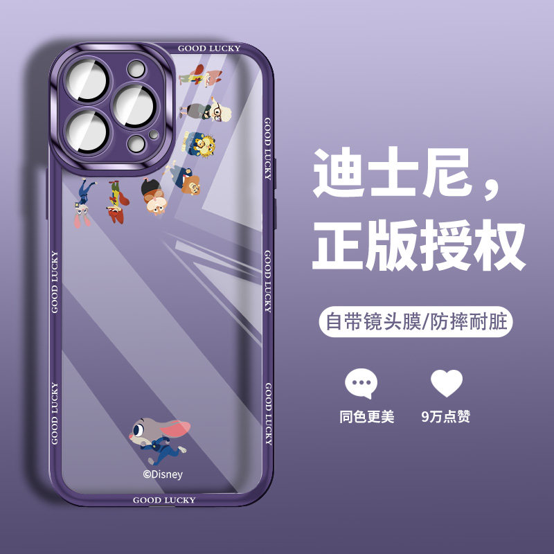 疯狂动物城苹果17promax手机壳16自带镜头膜15iphone14尼克朱迪13迪士尼12情侣11xs兔子狐狸plus暗夜紫色适用,3C数码配件,手机保护套/壳,淘宝优惠券,粉丝福利购,淘宝优惠卷