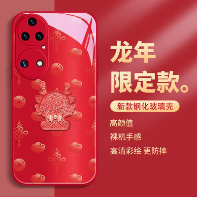 小米14pro玻璃卡通手机壳