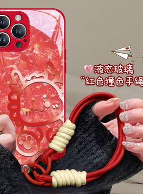 2024龙年苹果13手机壳iphone15promax新年款红色14por过年12本命年11xsmax带挂绳子手腕xr贝壳纹10x适用8plus
