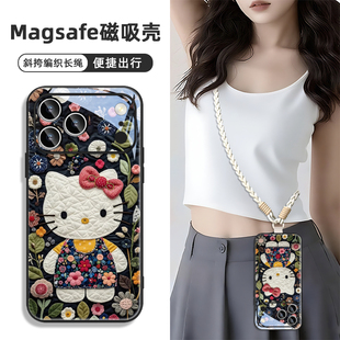 mate70 15套14promax 适用iphone16苹果17小米华为pura80磁吸手机壳哈喽HelloKitty凯蒂猫13带挂绳plus