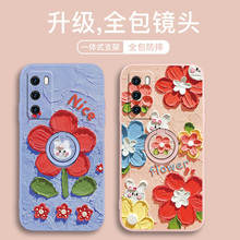 适用华为mate60pro手机壳40/50带支架30指环扣一体p60p50p40p30花朵兔子nova7手环8se/20新款5硅胶荣耀90套80