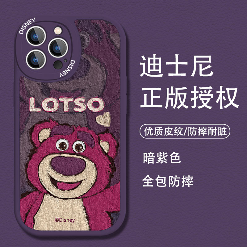 草莓熊苹果14小羊皮硅胶手机壳