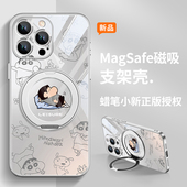 磁吸带支架适用苹果17promax手机壳16iphone15plus指环扣旋转14蜡笔小新13新款 12小米华为mate70橙色pura80橘