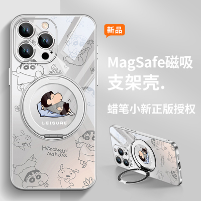 新款适用磁吸带支架苹果16promax手机壳iphone15plus指环扣360度可旋转15蜡笔小新16新款15躺平蜡笔小新