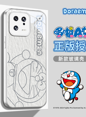 哆啦A梦手机壳小米15/14叮当猫11ultra10s蓝胖子civi3红米k80k70至尊版note13pro十+新款油画12turbo玻璃适用