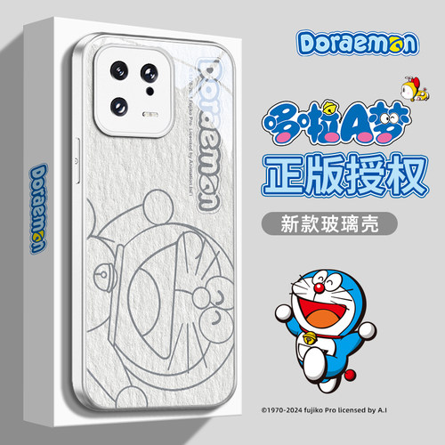 小米14玻璃简约手机壳