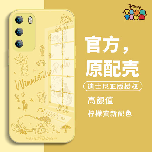 手机壳适用小米红米oppovivo