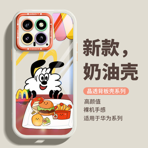 适用华为p60亚克力卡通手机壳