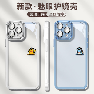 iPhone17手机壳宝可梦苹果16promax15情侣14 xr自带镜头膜x适用8plus套 13por皮卡丘12神奇宝贝11杰尼龟xs新款